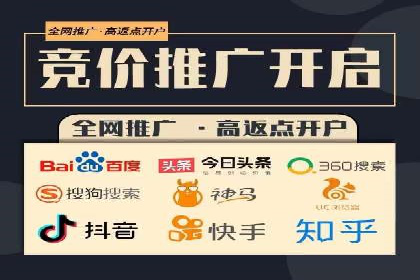 某大企业SEM竞价托管的转变之路
